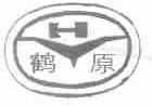 鹤原