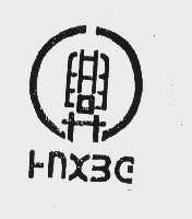 兴   HNXBE