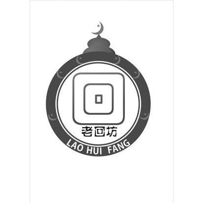 老回坊