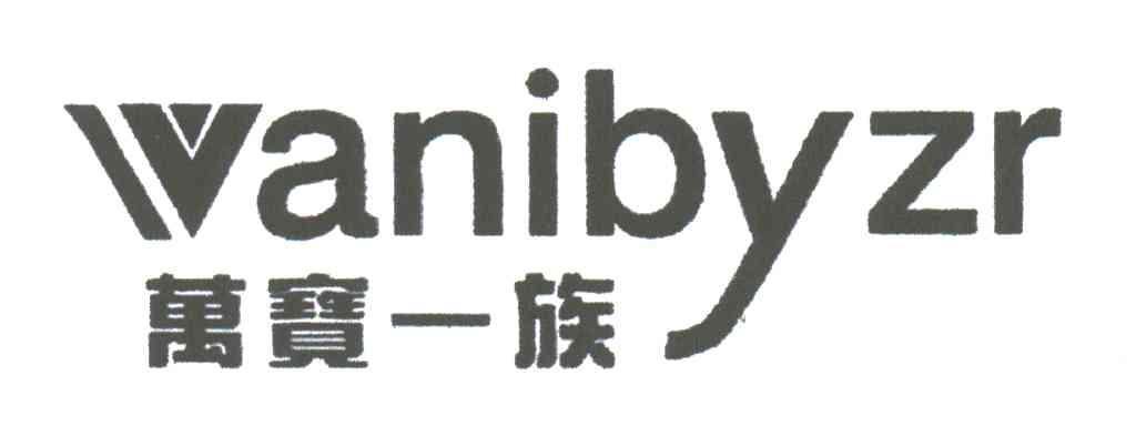 万宝一族;WANIBYZR