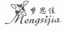 梦思佳