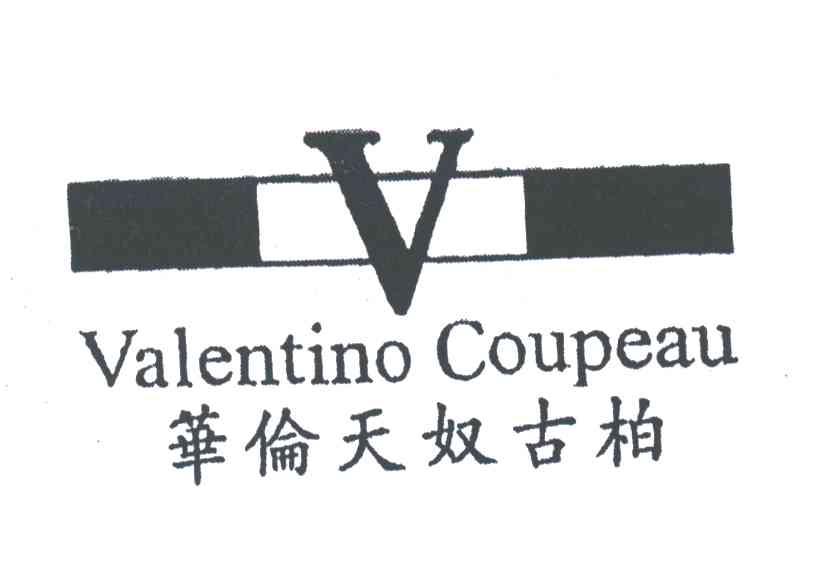 V;华伦天奴古柏;VALENTINO COUPEAU