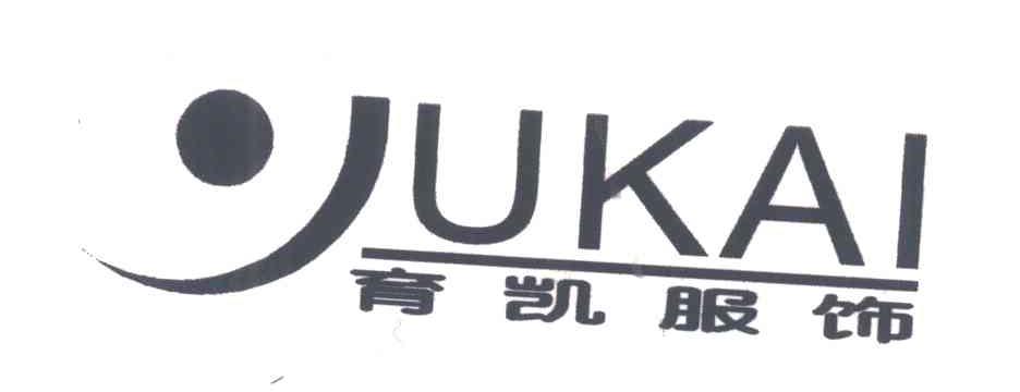育凯