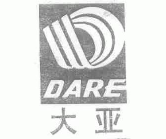 大亚;DARE