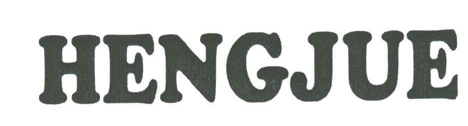 HENGJUE