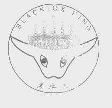 黑牛王   BLACK OX KING