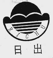 日出