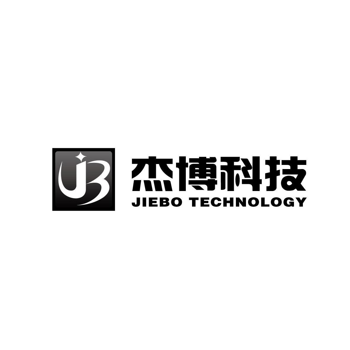 杰博科技 JIEBO TECHNOLOGY JB