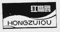 红嘴鸥