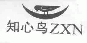 知心鸟;ZXN