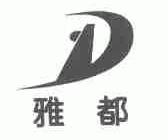 雅都