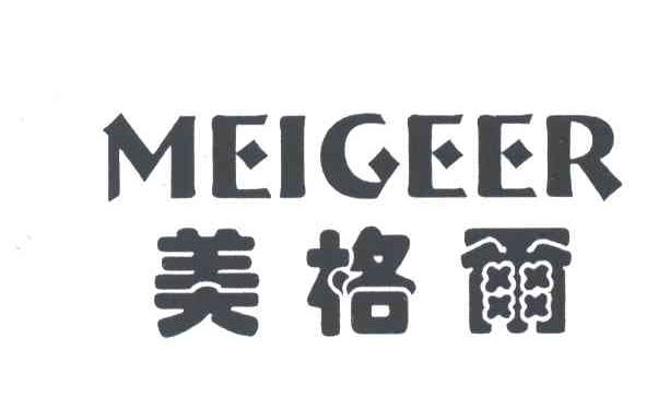 美格尔