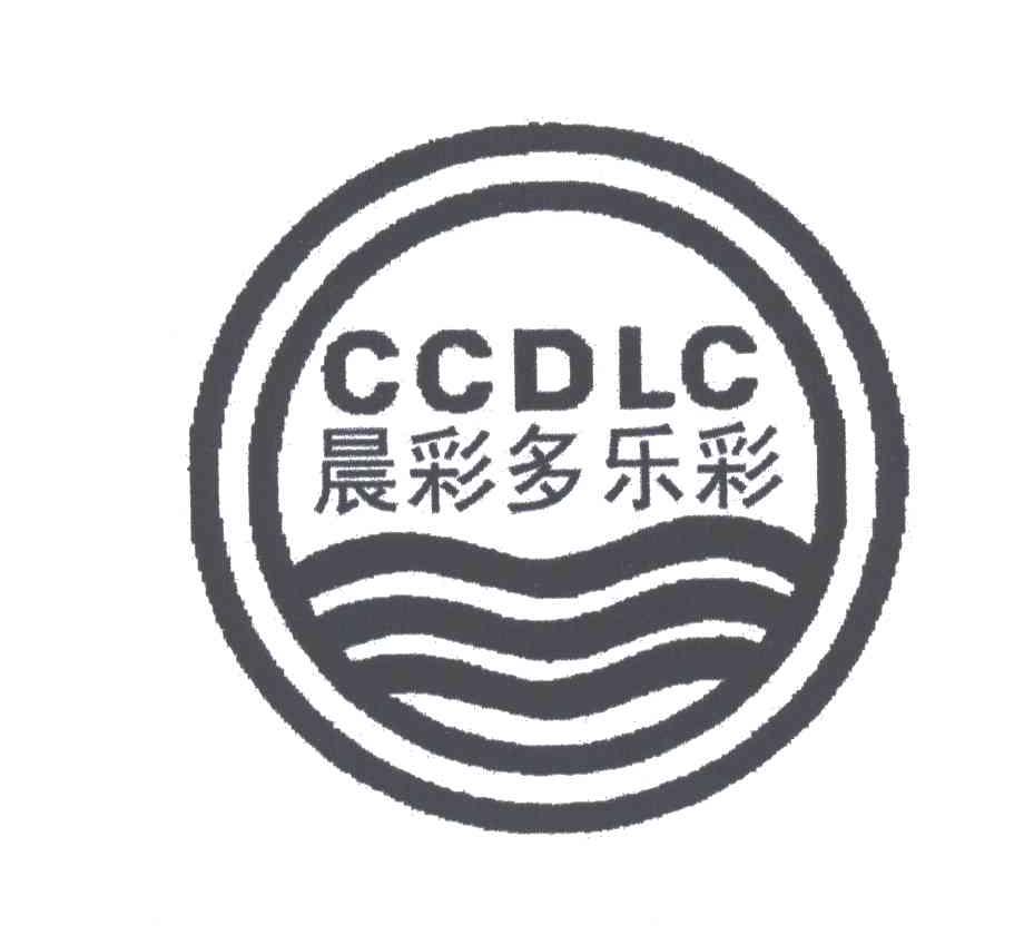 晨彩多乐彩CCDLC
