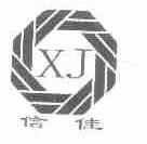 信佳
