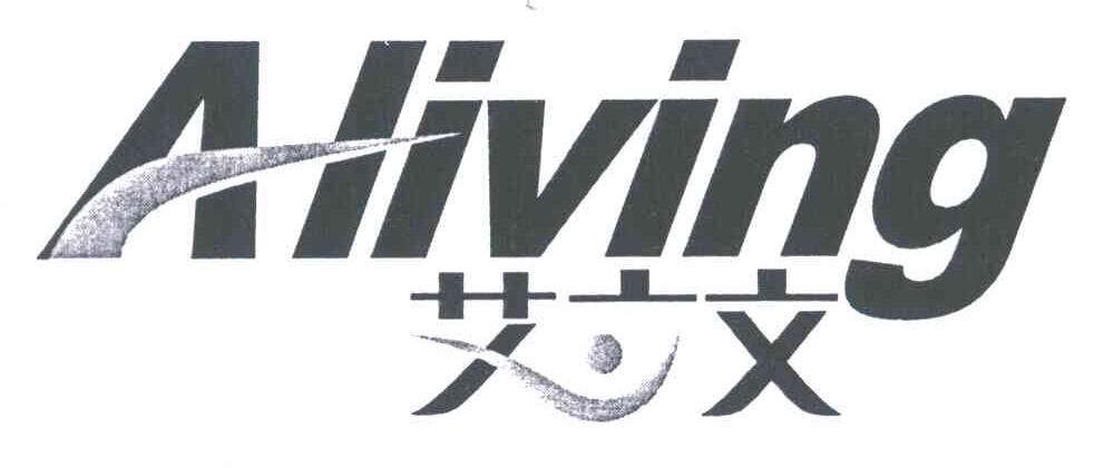 艾立文;ALIVING