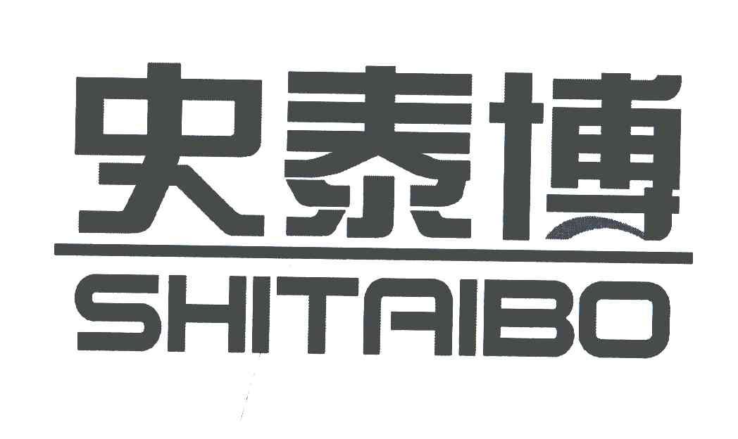 史泰博