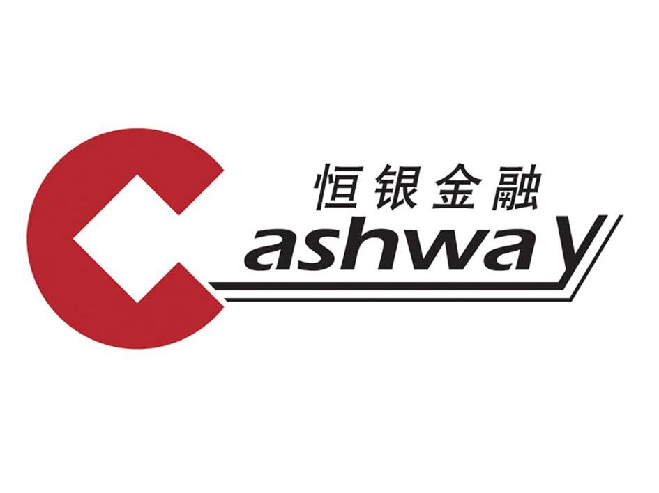 恒银金融;CASHWAY