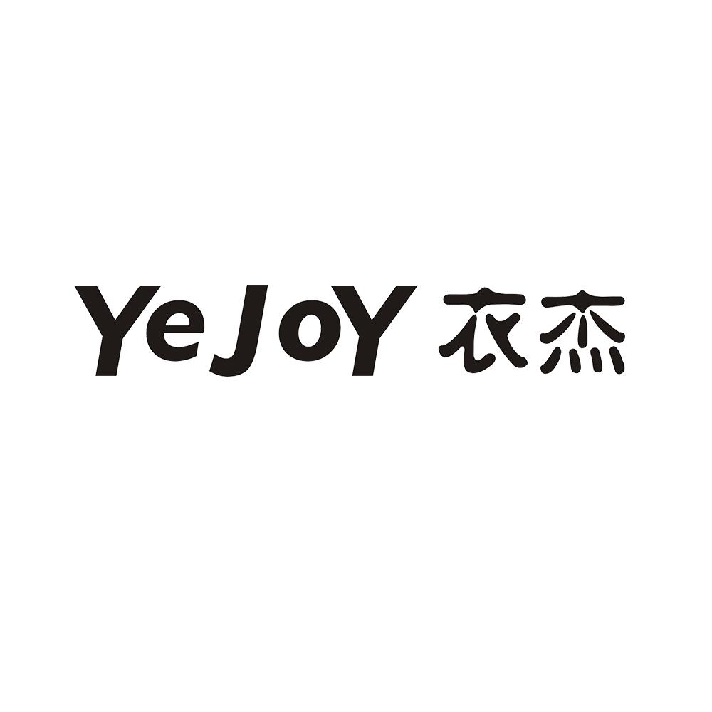 YEJOY 衣杰