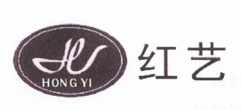 红艺