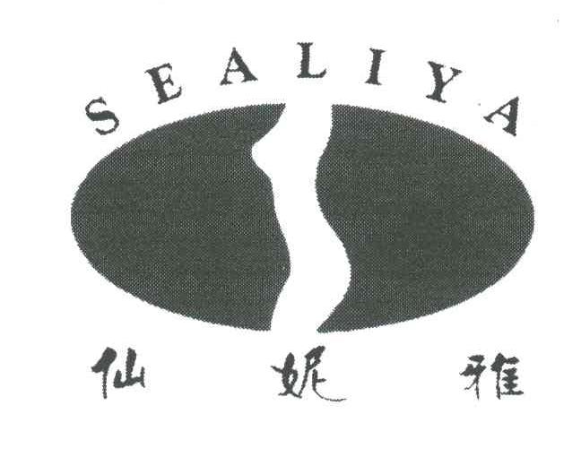 仙妮雅;SEALIYA