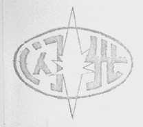 闪光