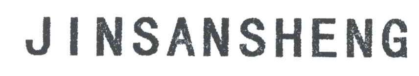 JINSANSHENG
