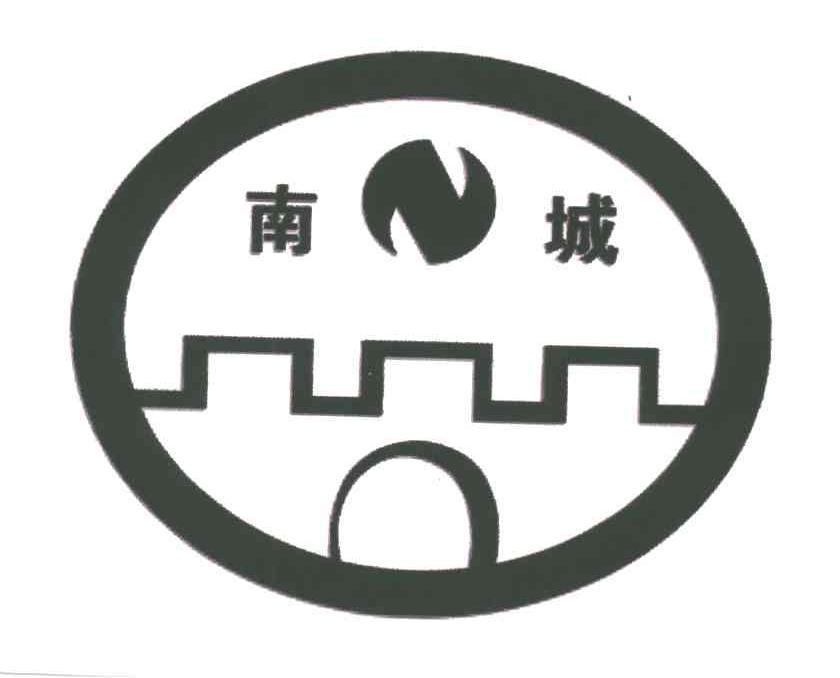 南城