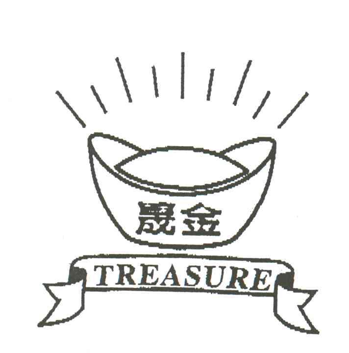 晟金;TREASURE及图