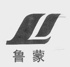 鲁蒙