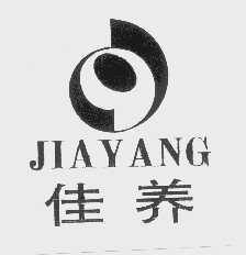 佳养