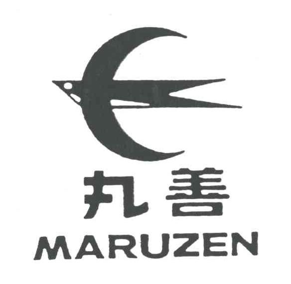 丸善;MARUZEN