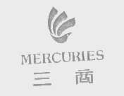 三商   MERCURIES