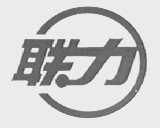 联力