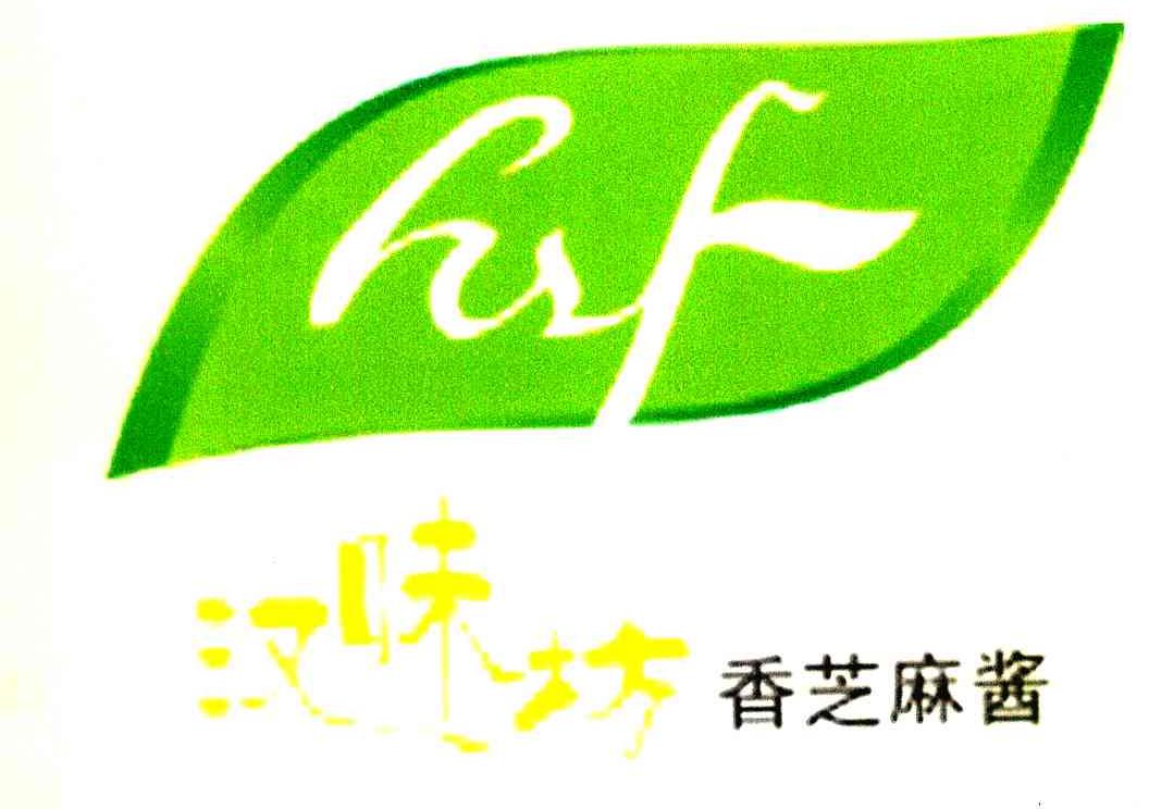 汉味坊香芝麻酱 HWF