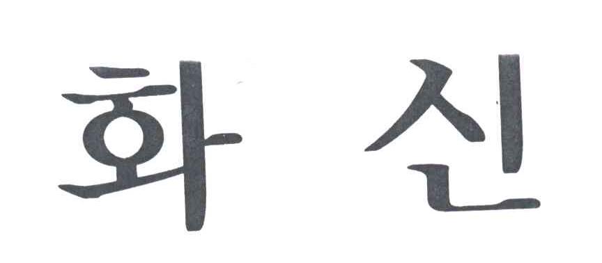 图形