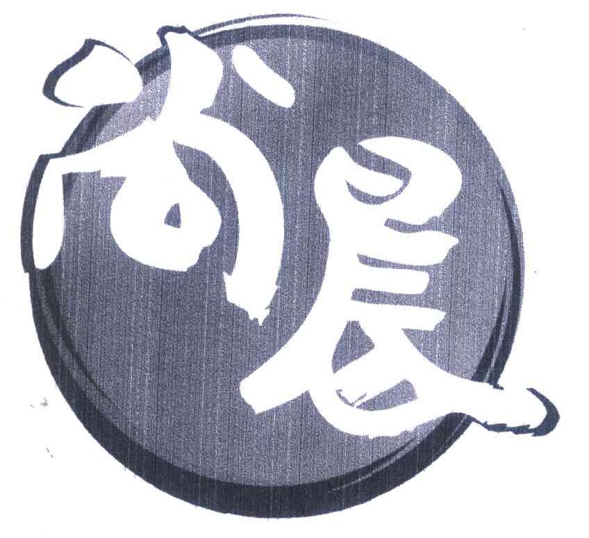 尚晨
