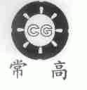 常高