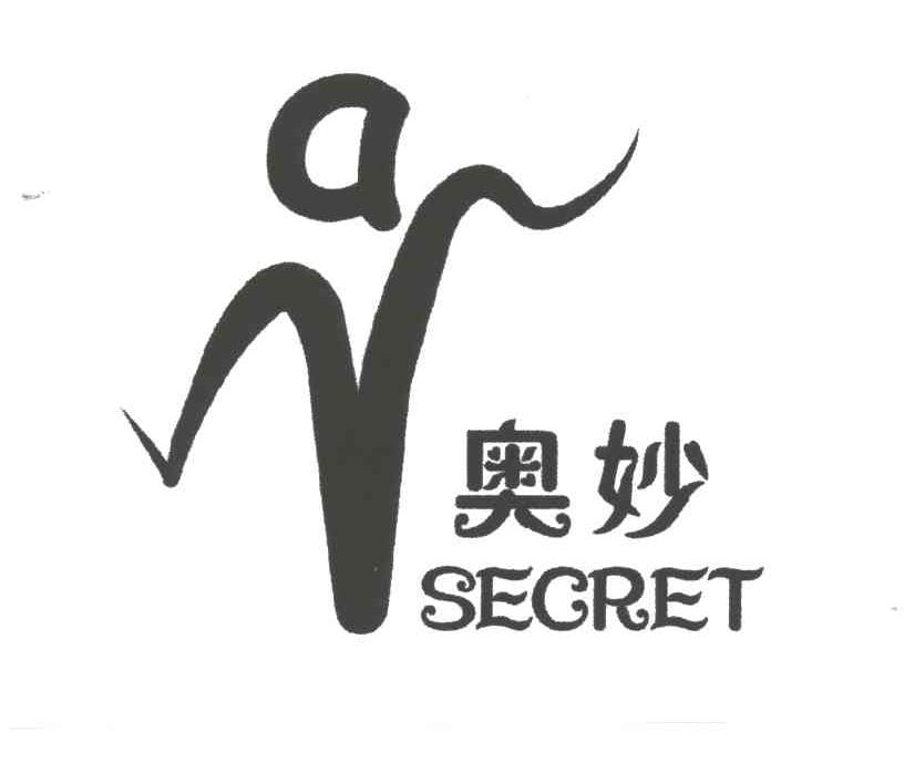 奥妙;SECRET