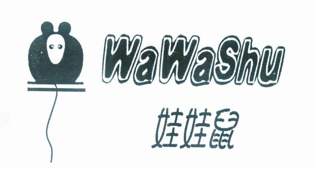 娃娃鼠