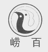 崂百