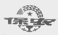 保农