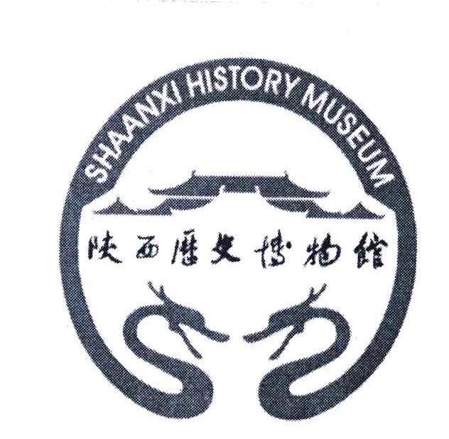 陕西历史博物馆;SHAANXI HISTORY MUSEUM