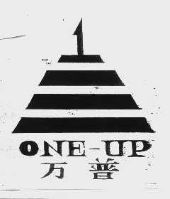 万普   ONE-UP