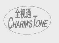 全视通   CHARM'S TONE