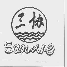 三协