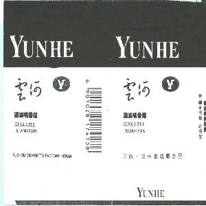 云河