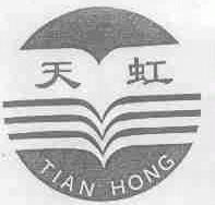 天虹
