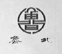 鲁北
