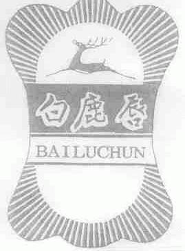 白鹿唇