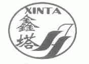 鑫塔